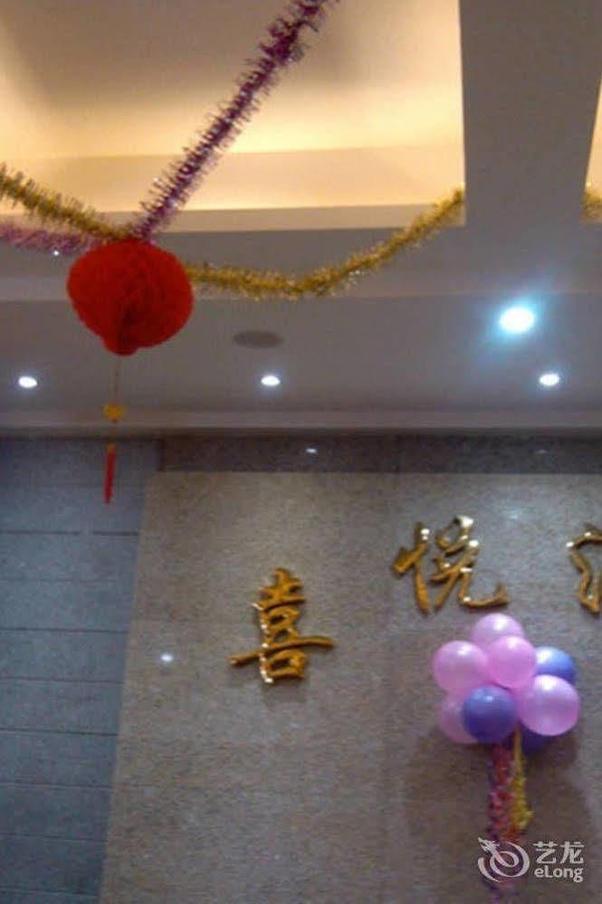 Zhanjiang Joyful Hotel 镇海 外观 照片